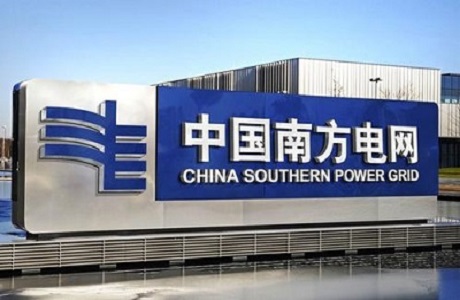 中国南方项目